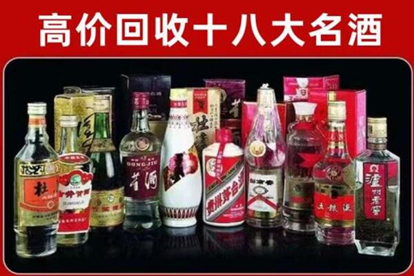 石景山区回收老酒
