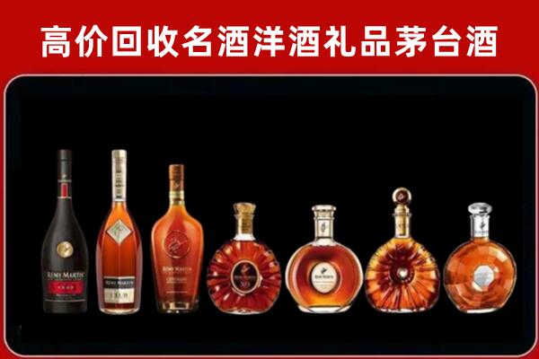 石景山区回收拉菲红酒