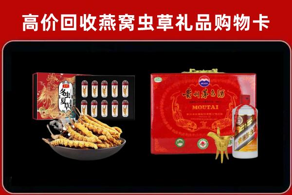 石景山区回收15年茅台酒